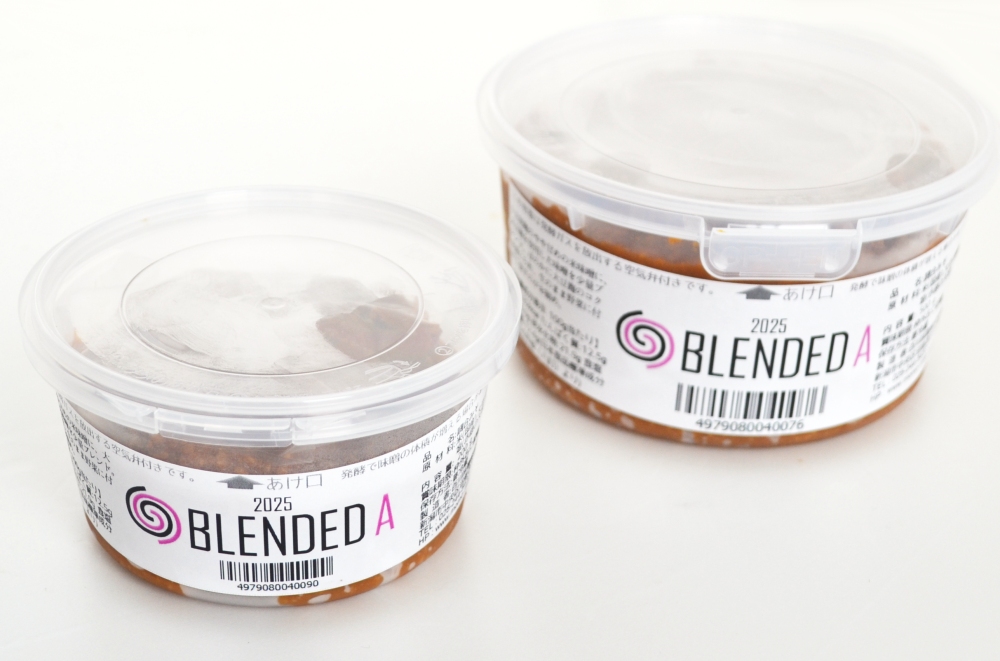 BLENDED A カップ入り