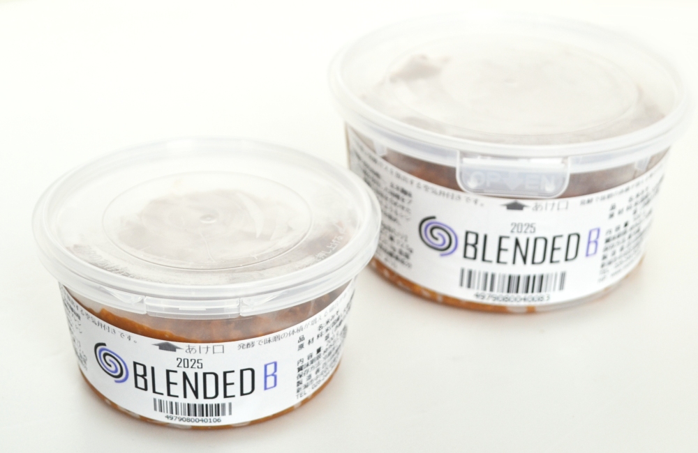 BLENDED B カップ入り