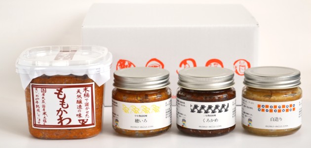 味噌の味比べセット