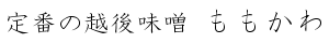 Ԃ̉z㖡X