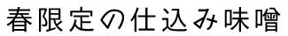 t̎dݖX